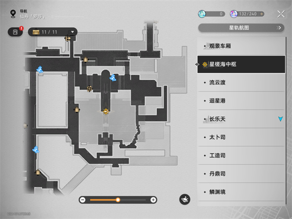《崩坏星穹铁道》安灵布奠天清路远任务攻略