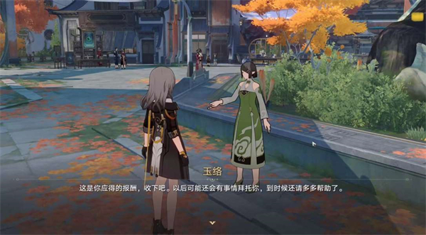 《崩坏星穹铁道》永别了丹枢大人任务攻略