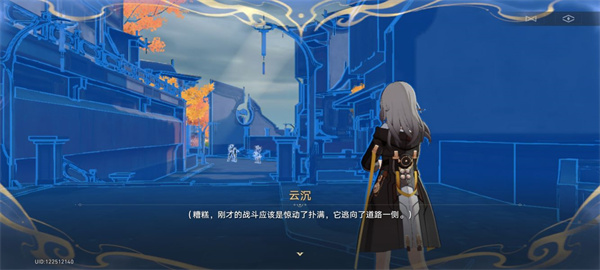 《崩坏星穹铁道》蜃楼遁影挑战攻略
