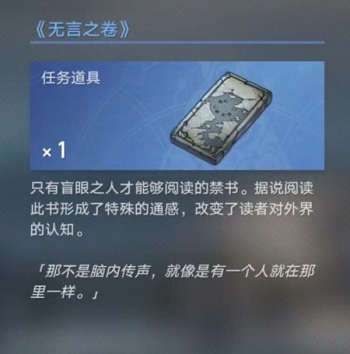 《崩坏星穹铁道》永别了丹枢大人任务攻略