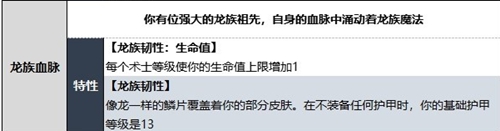 博德之门3术士常驻法术带什么