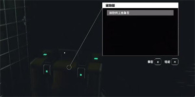 《星空》灰色劳工连身衣获得方法攻略