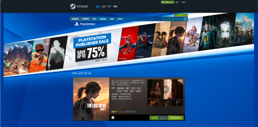 PlayStation发行商特卖开启！多款3A大作参与促销