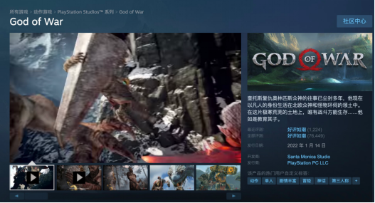 PlayStation发行商特卖开启！多款3A大作参与促销