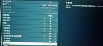 《星空》画面设置方法介绍