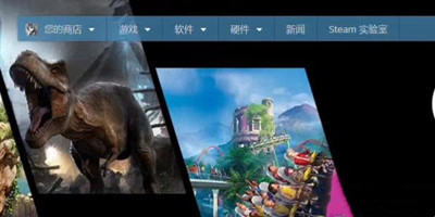 《星空》设置中文方法介绍