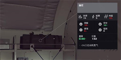 《星空》Starfield睡衣获得方法攻略