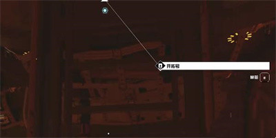 《星空》Starfield睡衣获得方法攻略