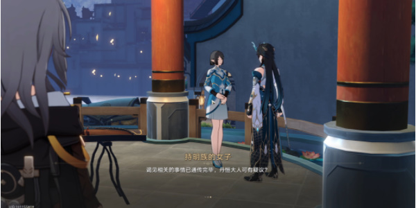崩坏星穹铁道龙返其乡任务怎么做