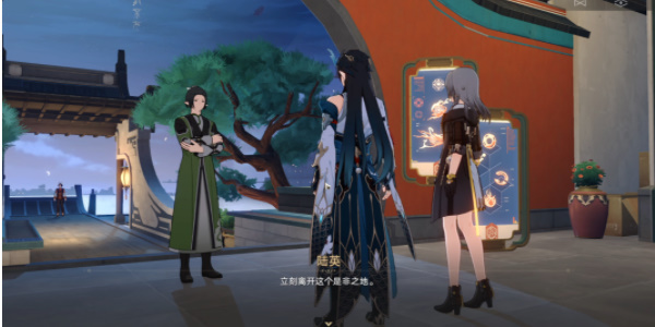 崩坏星穹铁道龙返其乡任务怎么做