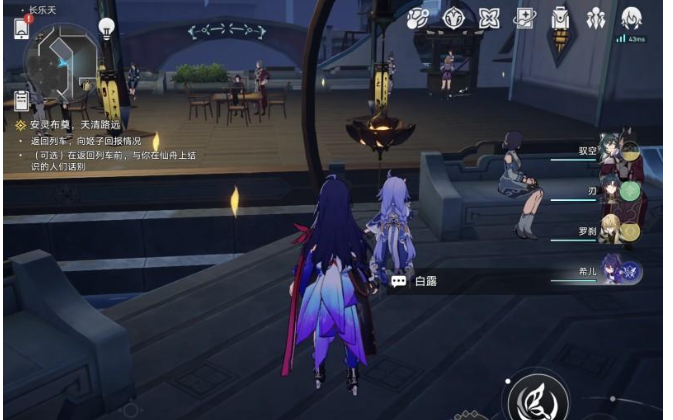 崩坏星穹铁道1.3后日谈彩蛋剧情在哪