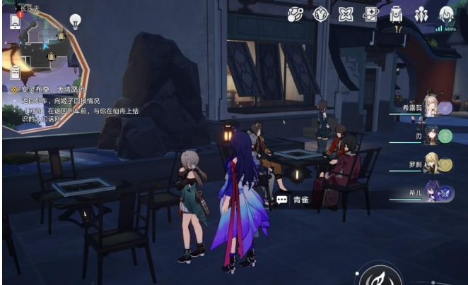 崩坏星穹铁道1.3后日谈彩蛋剧情在哪