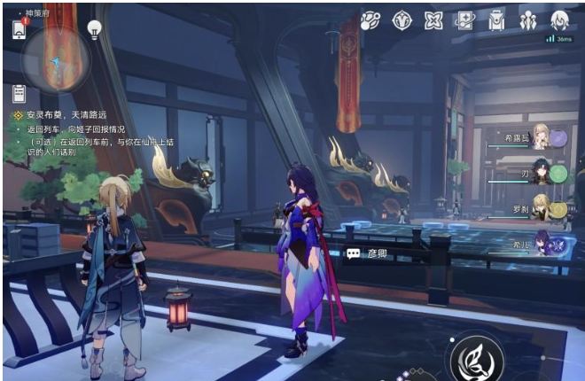 崩坏星穹铁道1.3后日谈彩蛋剧情在哪