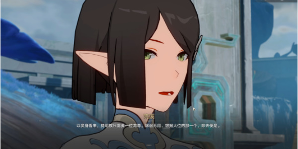 崩坏星穹铁道龙返其乡任务怎么做