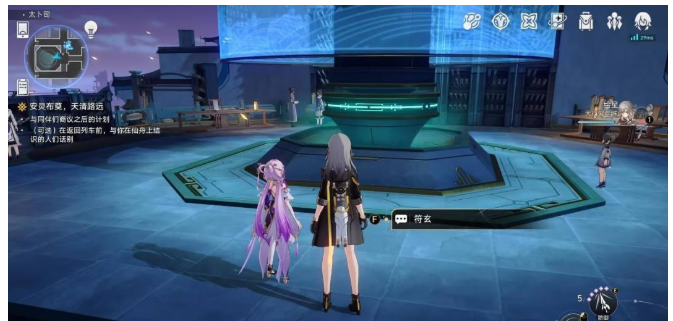 崩坏星穹铁道1.3后日谈彩蛋剧情在哪