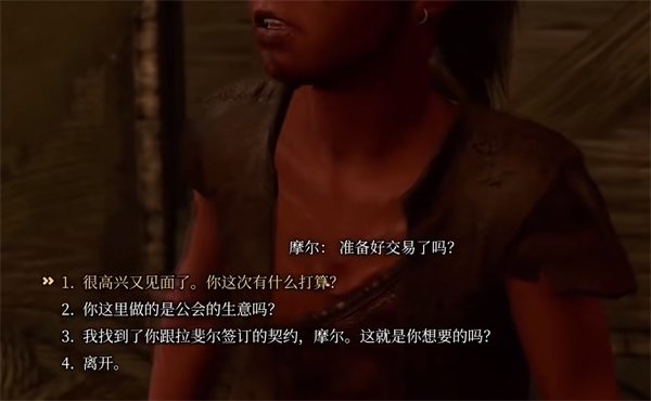 博德之门3摩尔被抓位置在哪里