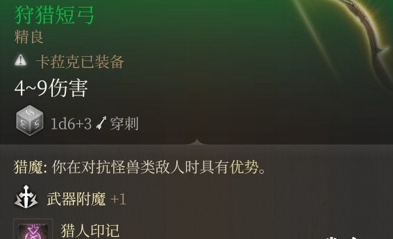 博德之门3厉害的投掷武器有哪些