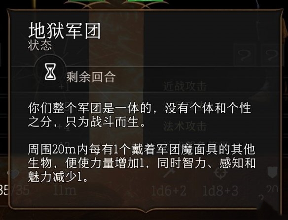 博德之门3复仇之炉面具全位置整理