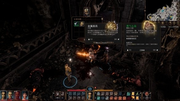 博德之门3复仇之炉面具全位置整理