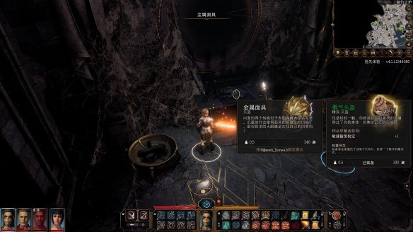 博德之门3复仇之炉面具全位置整理