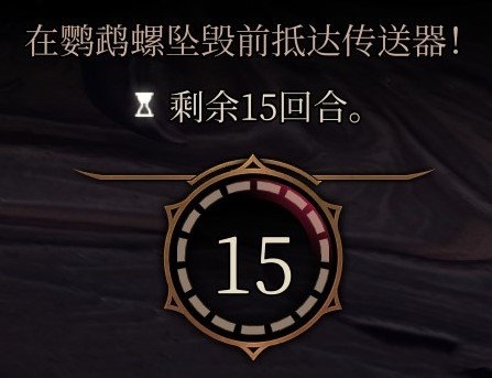 博德之门3扎尔克打法流程