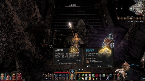 博德之门3复仇之炉面具全位置整理