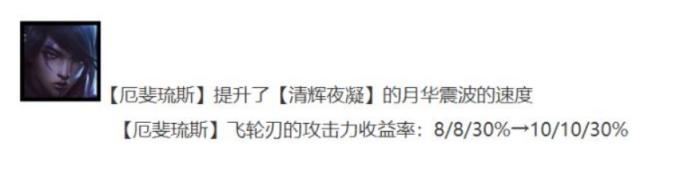 金铲铲之战S9.5六堡垒厄斐琉斯玩法配置