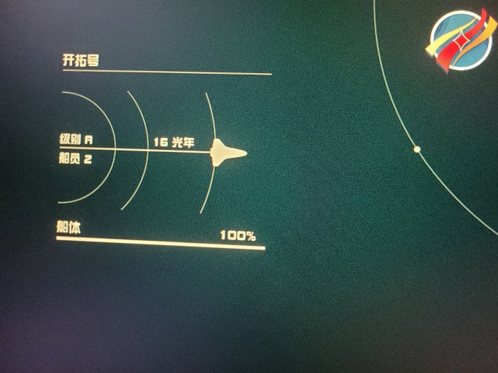 星空怎么看同伴详细位置