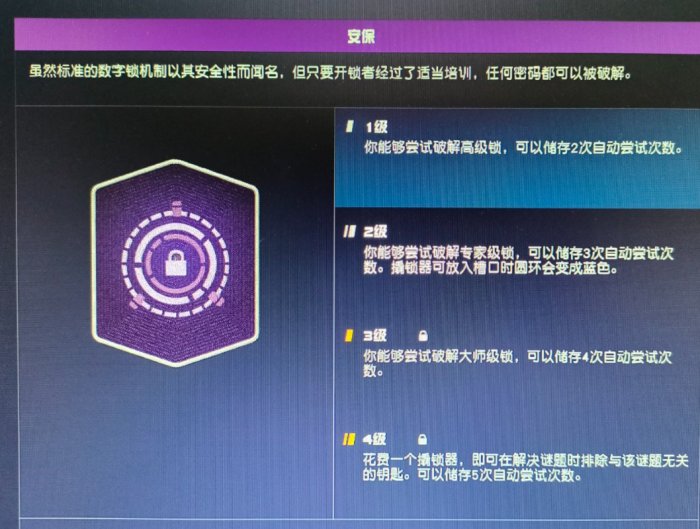 星空出售违禁品步骤