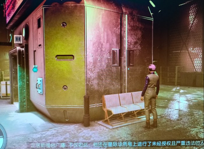 星空出售违禁品步骤