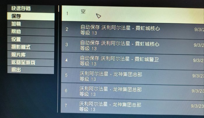 星空出售违禁品步骤