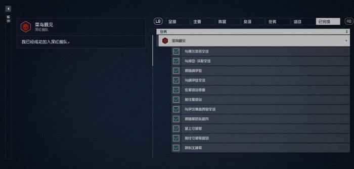 星空五个组织加入条件一览
