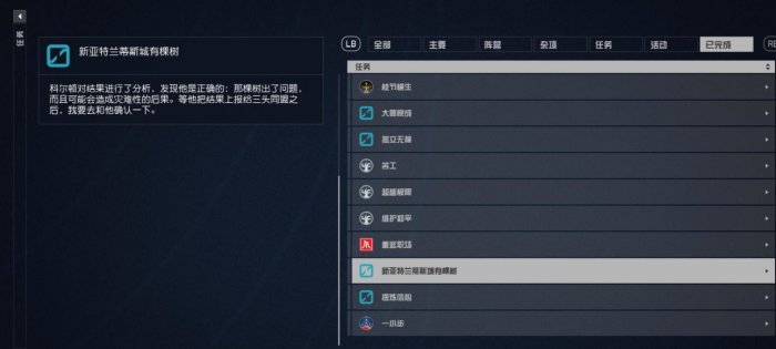 星空五个组织加入条件一览