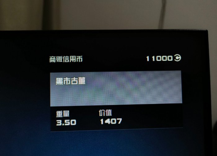 星空出售违禁品步骤