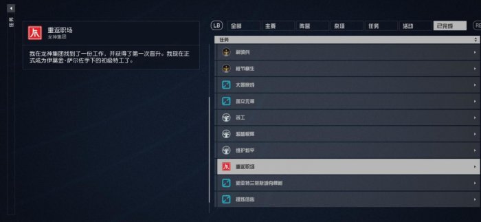 星空五个组织加入条件一览
