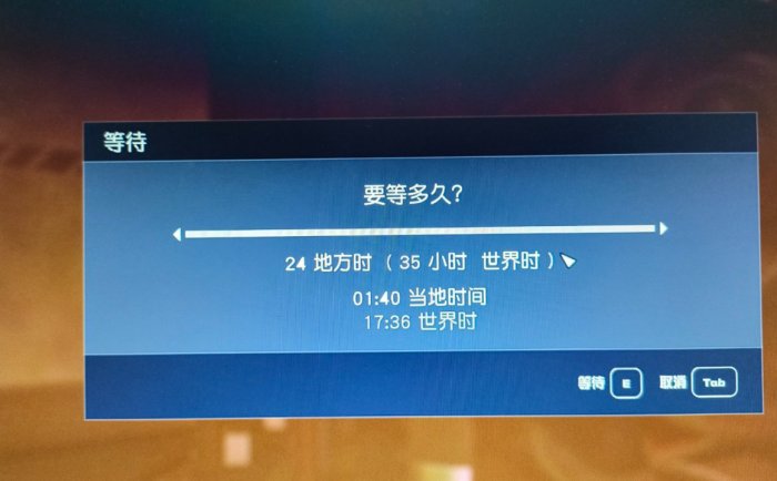 星空出售违禁品步骤
