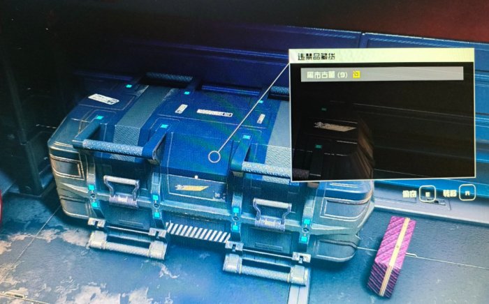 星空出售违禁品步骤