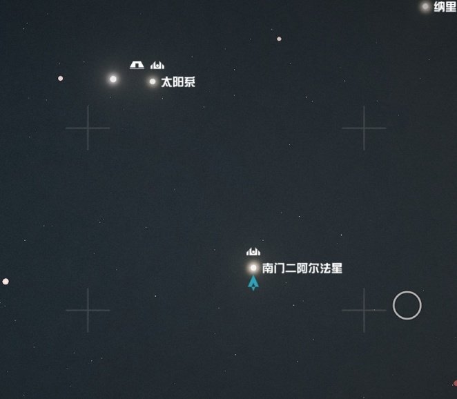 星空第二艘船解锁步骤