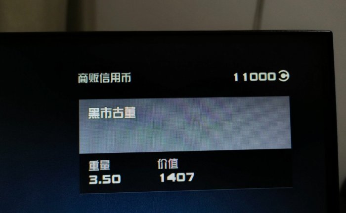 星空出售违禁品步骤