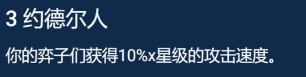 金铲铲之战S9.5七德玛3C玩法配置