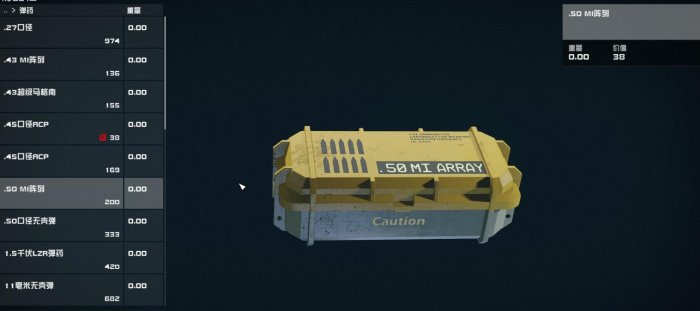 星空新手开局基础知识攻略