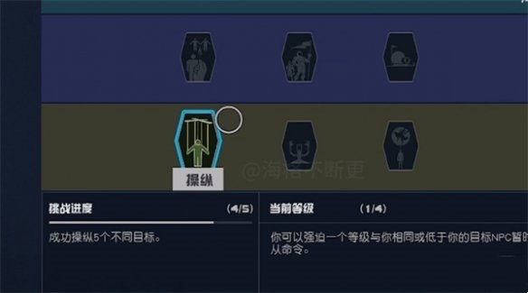 星空四大阵营任务奖励一览