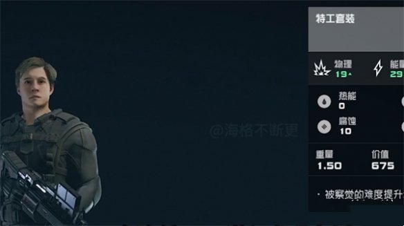 星空四大阵营任务奖励一览