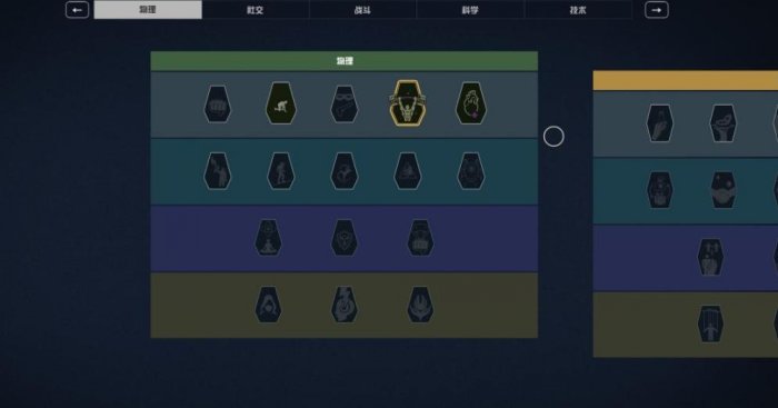 星空新手开局基础知识攻略