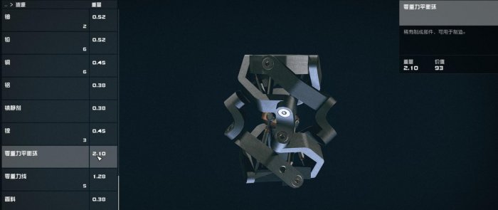星空新手开局基础知识攻略