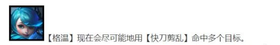 金铲铲之战S9.5暗裁格温配置玩法