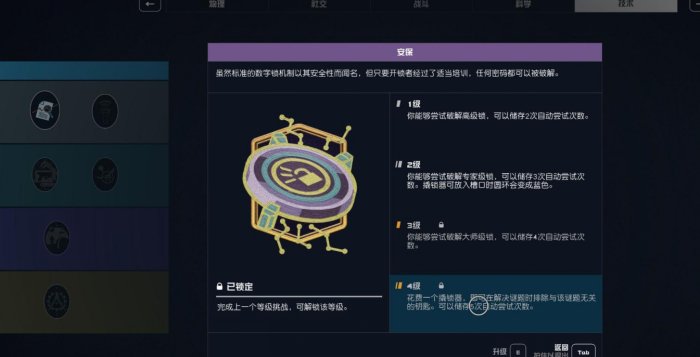 星空新手开局基础知识攻略