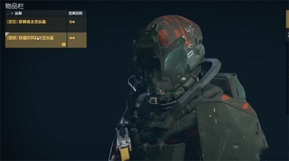 星空四大阵营任务奖励一览