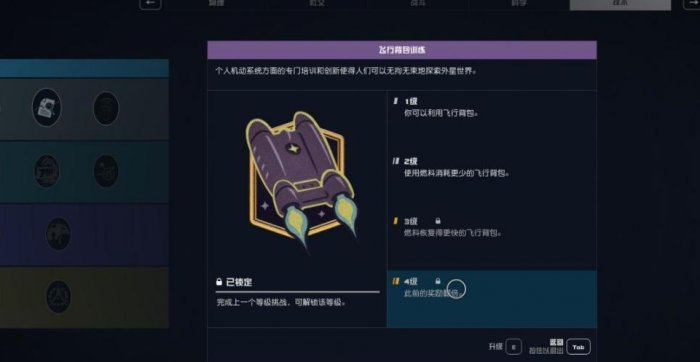 星空新手开局基础知识攻略