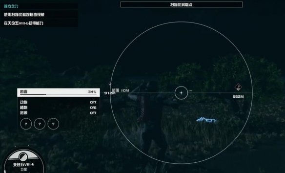 星空个人气场能力解锁条件